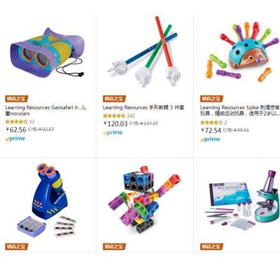 亞馬遜海外購 Learning Resources益智玩具專場促銷 低至45元起 Prime會(huì)員享免郵
