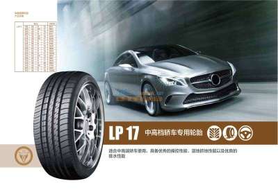 可靠的轎車輪胎代理優(yōu)選福建錦恒發(fā)汽車 保駕護(hù)航 福建錦恒發(fā)汽車有限責(zé)任公司