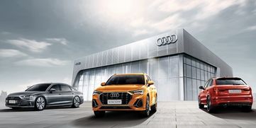 構(gòu)建 營(yíng)銷 產(chǎn)品 服務(wù) 閉環(huán),奧迪如何讓用戶成 忠粉