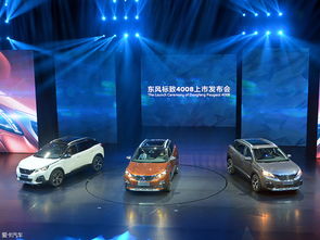 東風標致4008正式上市 售價18.57萬元起，開啟法系SUV新篇章