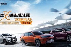 成都汽車經銷商與太平洋汽車網攜手，共促車市繁榮